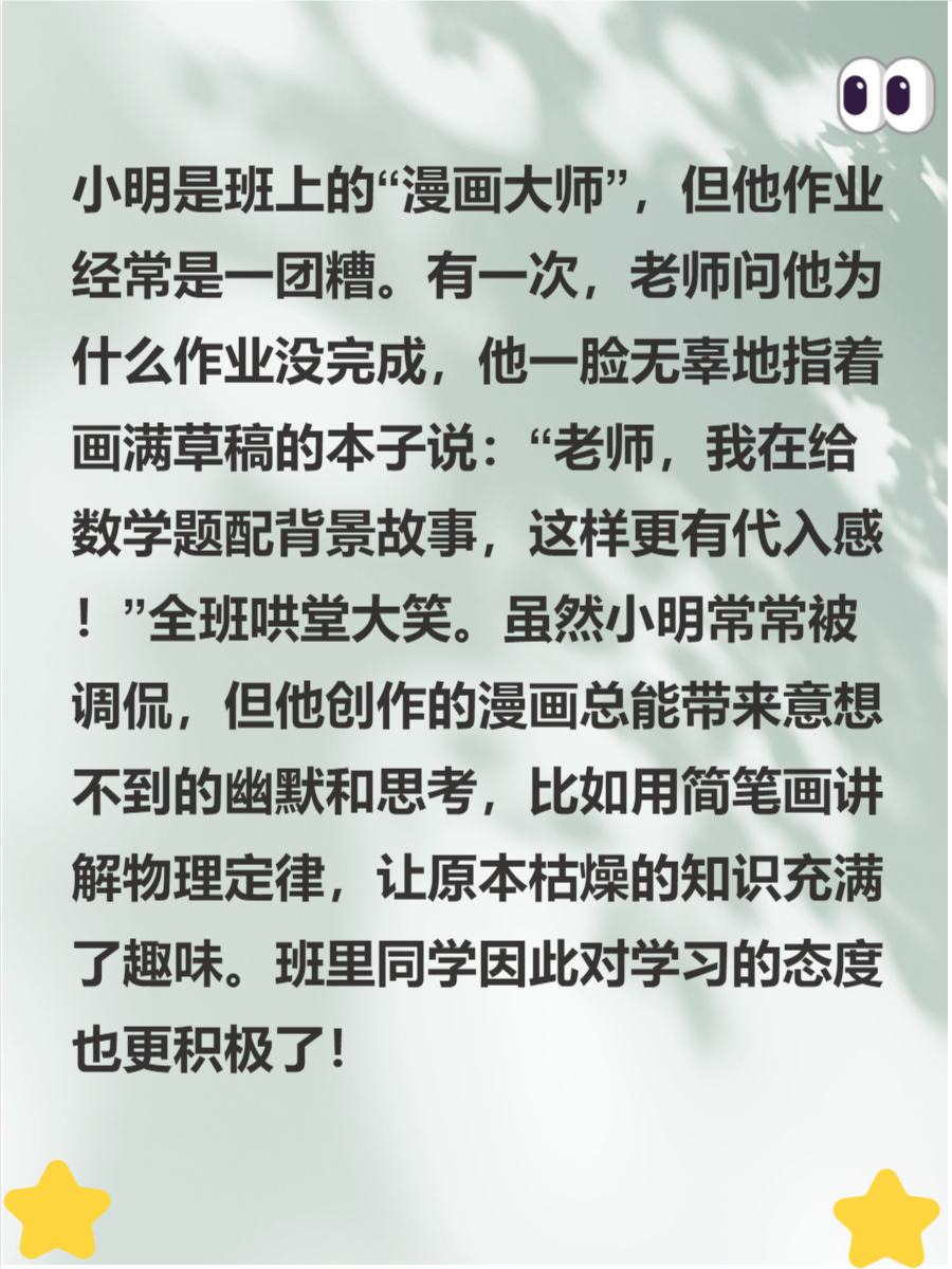 56漫画网官网探索56漫画，一个充满创意与乐趣的漫画世界-第3张图片