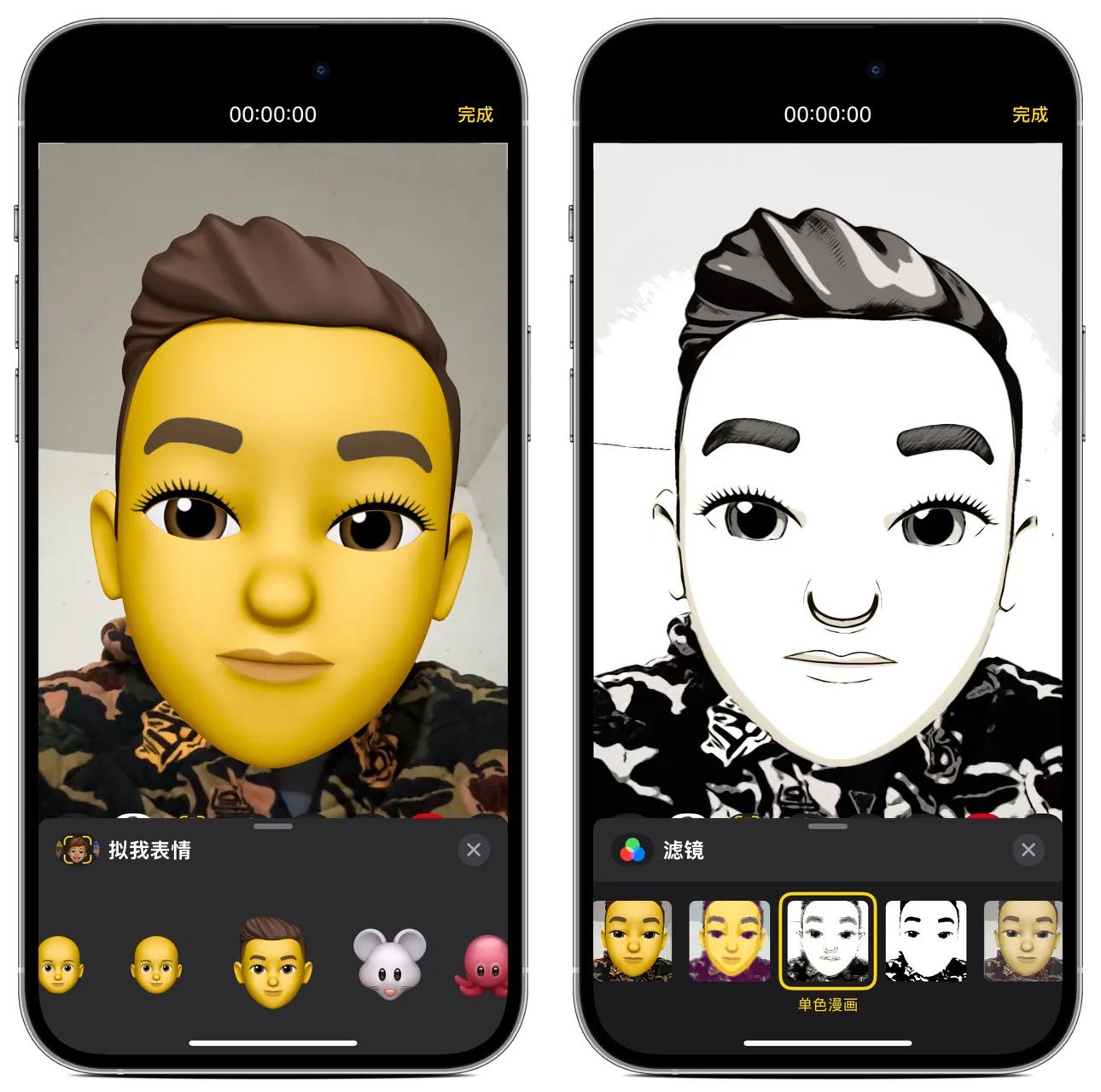 魔漫相机iphone版，摄影与创意的完美结合