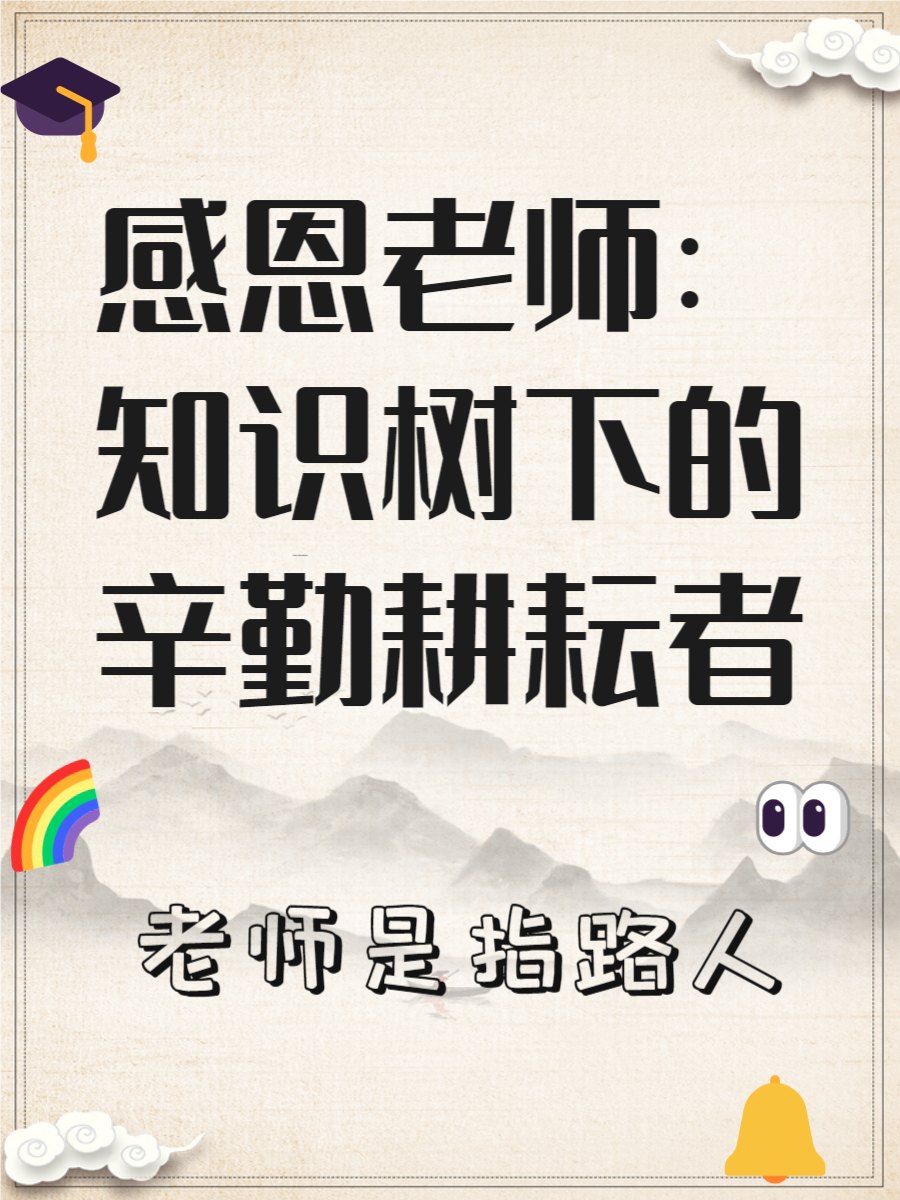 和老师做了一节课的爱怎么写作文一堂特殊的课堂——与老师之间的爱-第1张图片