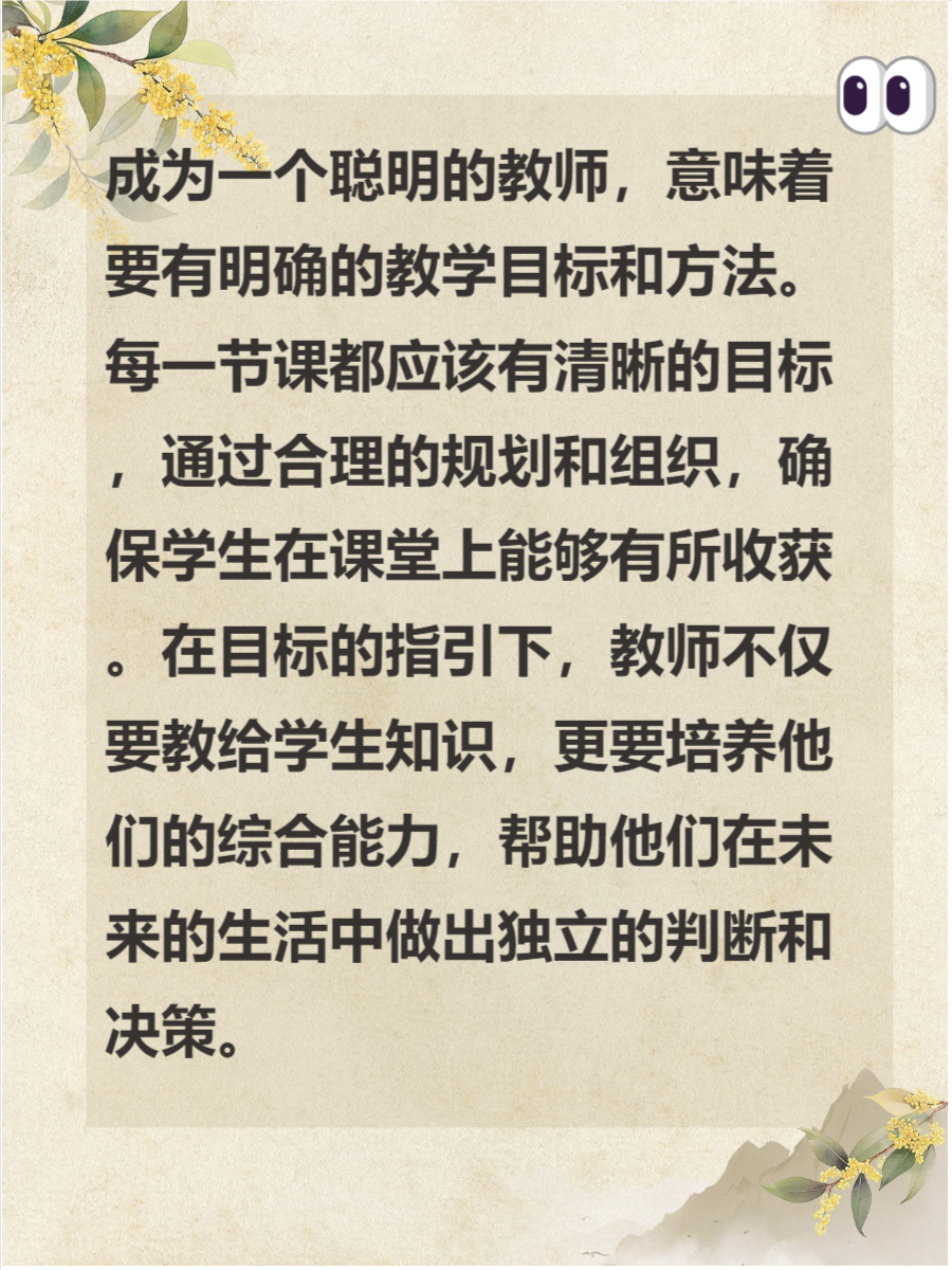 探索学习新境界——坐在老师的鸡叭上写作业-第3张图片