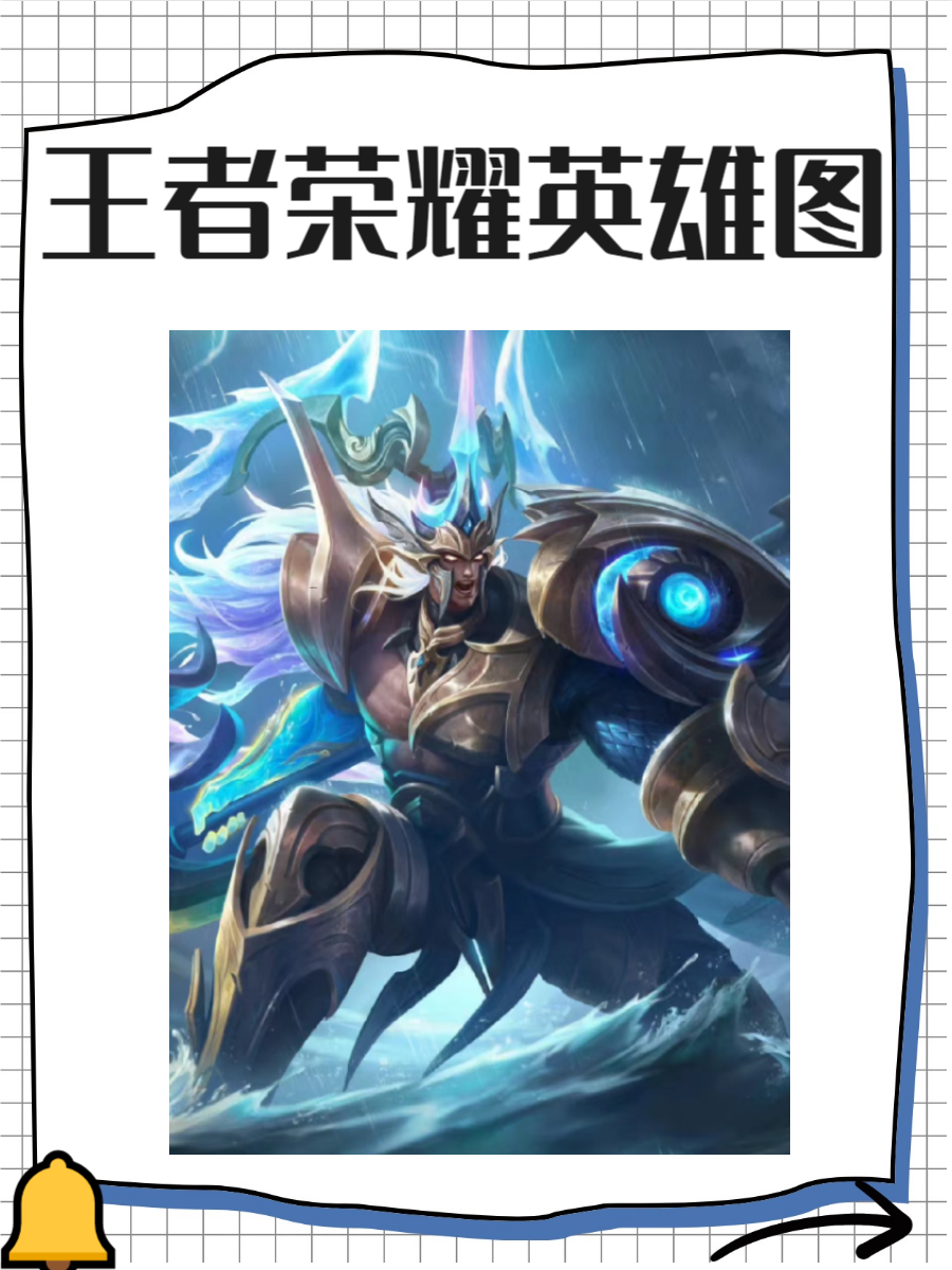 吕布天魔缭乱吕布天魔缭乱，乱世英雄的传奇之战-第2张图片