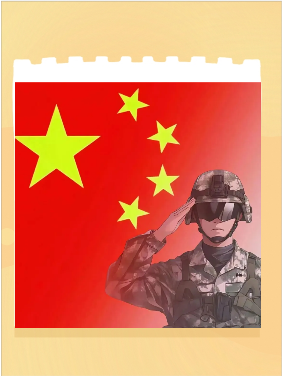 微信与国旗，数字时代的爱国情怀-第1张图片