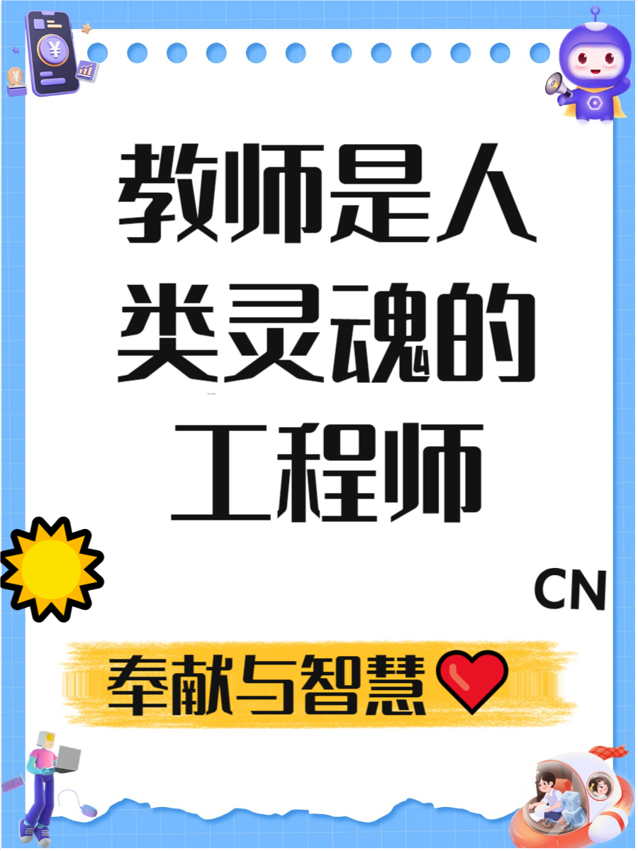 老师哭着说不能再继续了老师泪诉，无法再继续-第2张图片