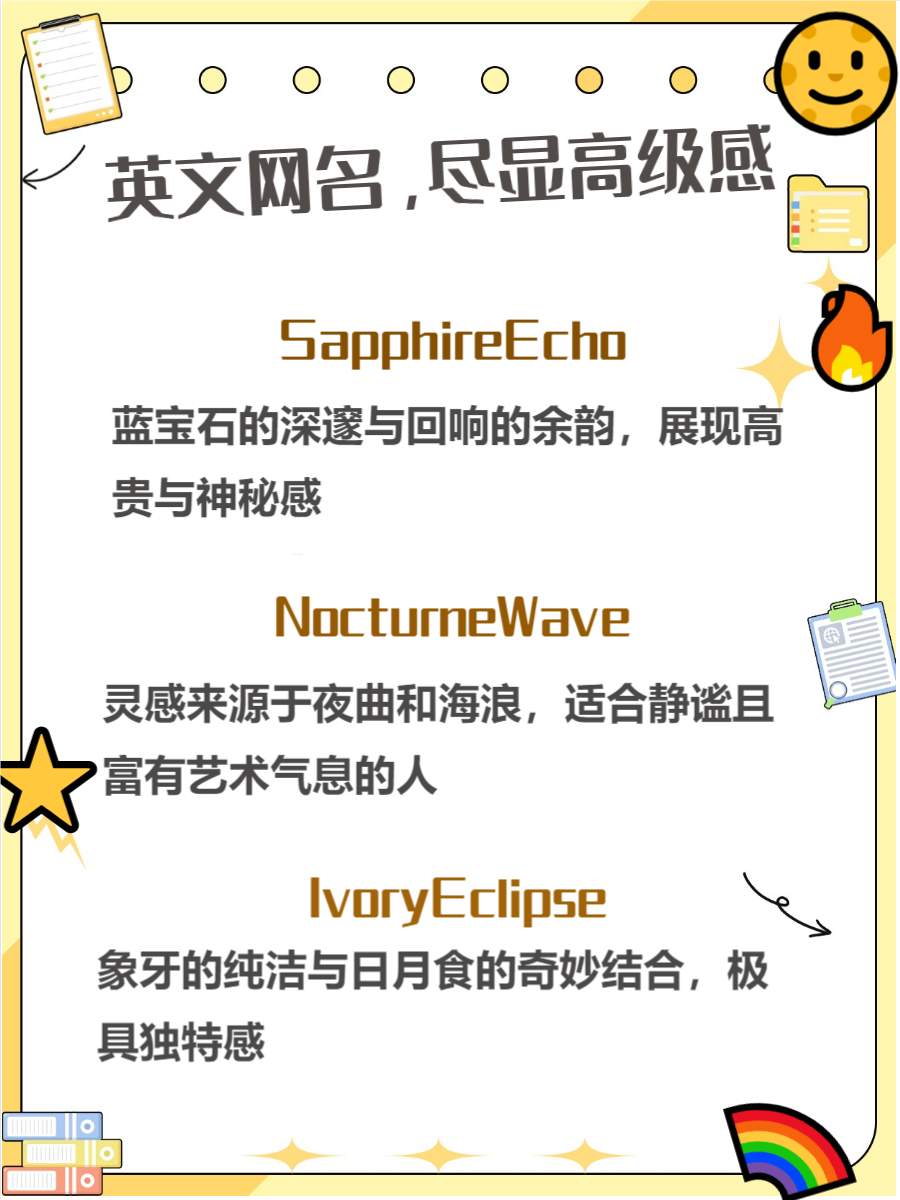 英文情侣网名ins高级质感英文情侣网名，浪漫之选-第1张图片