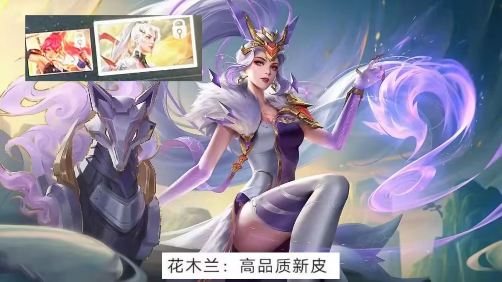 橘右京新皮肤，华丽登场，引领潮流