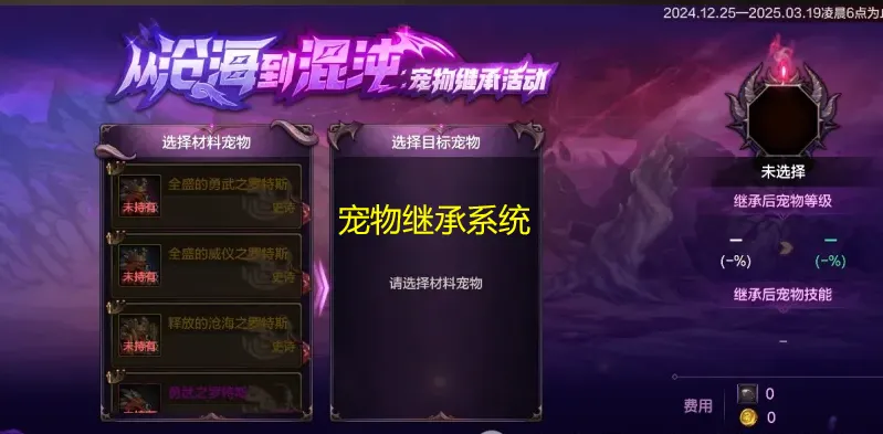 dnf机甲章鱼靴探索DNF世界中的神秘装备——机甲章鱼靴-第2张图片