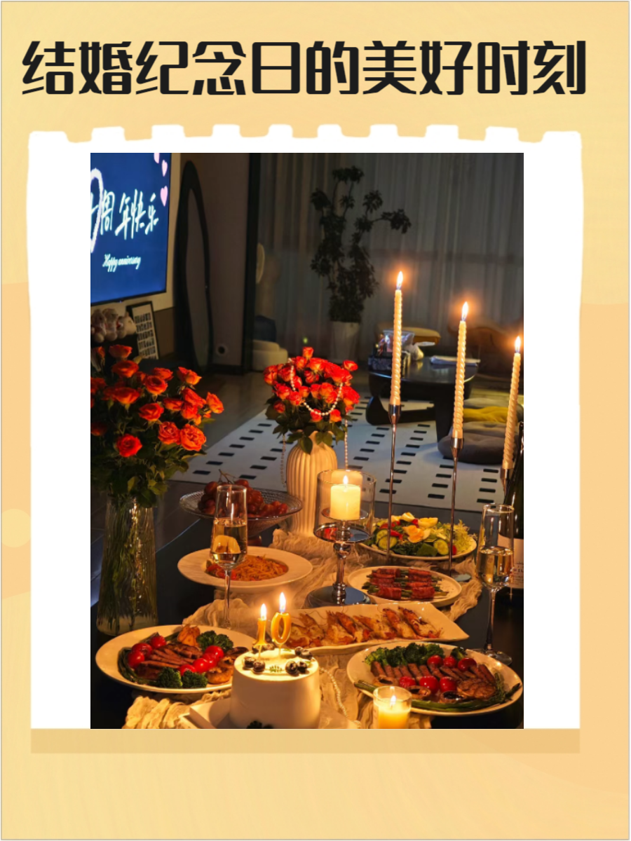 10月8号结婚日子好不好十月八日——秋日里的特殊时刻-第2张图片