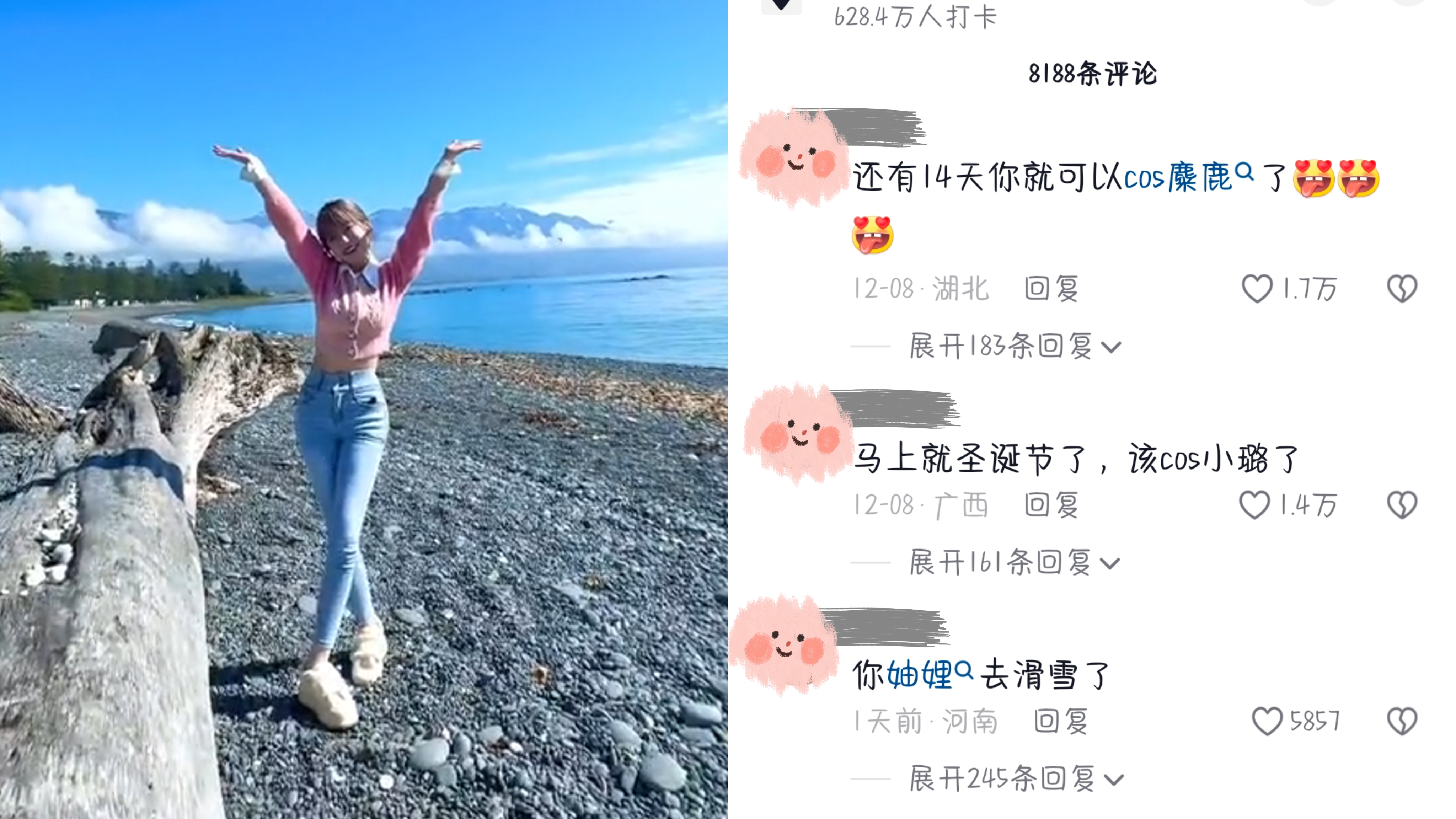 51吃瓜，网络时代的娱乐新风尚-第3张图片