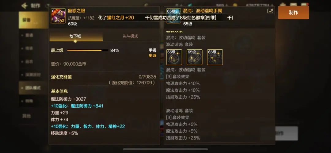 骨戒哪里爆率最高dnf手游骨戒爆出之地探秘