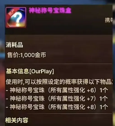 dnf 最好的称号DNF游戏中最好的称号——探索与解析