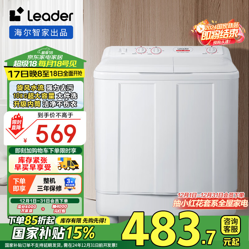 免费机桶机免费观看桶机三十分钟，无需会员的便捷体验