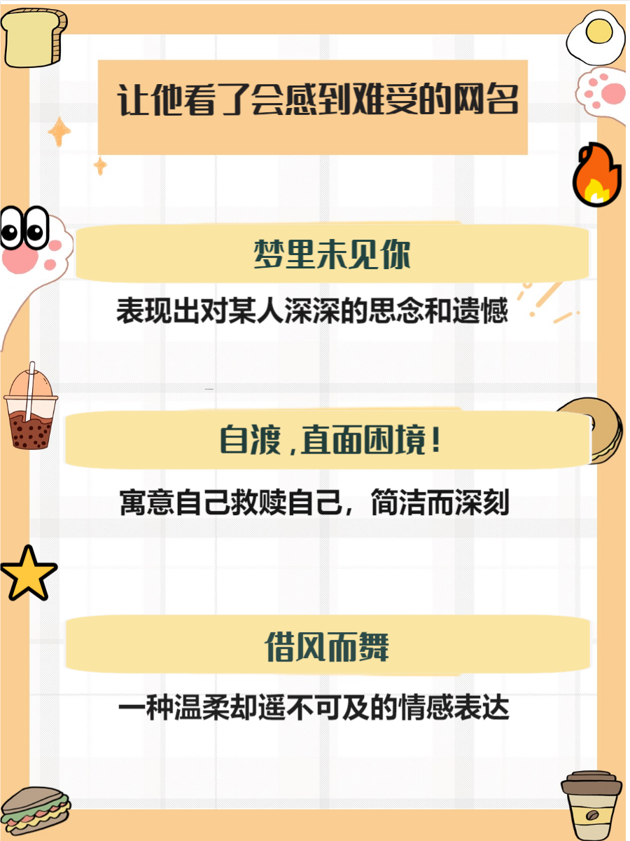 青涩网名探索qingsewang的魅力与内涵