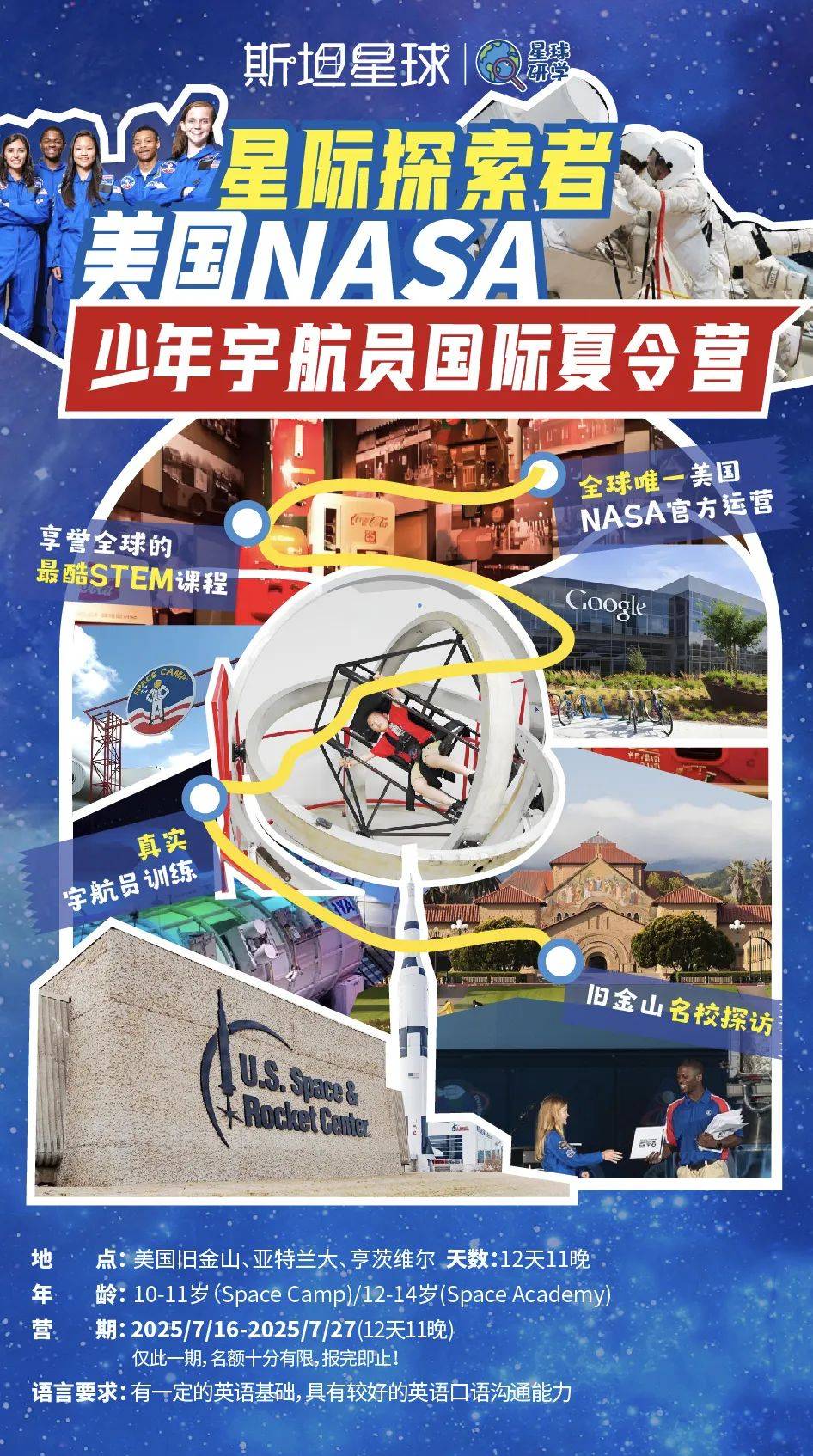 星球探索者星球探索，人类对未知的探索之旅