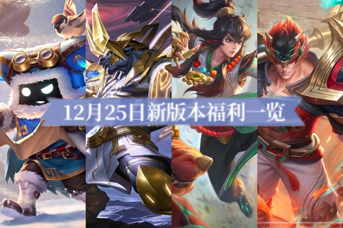 新赛季赛季皮肤品质深度解析