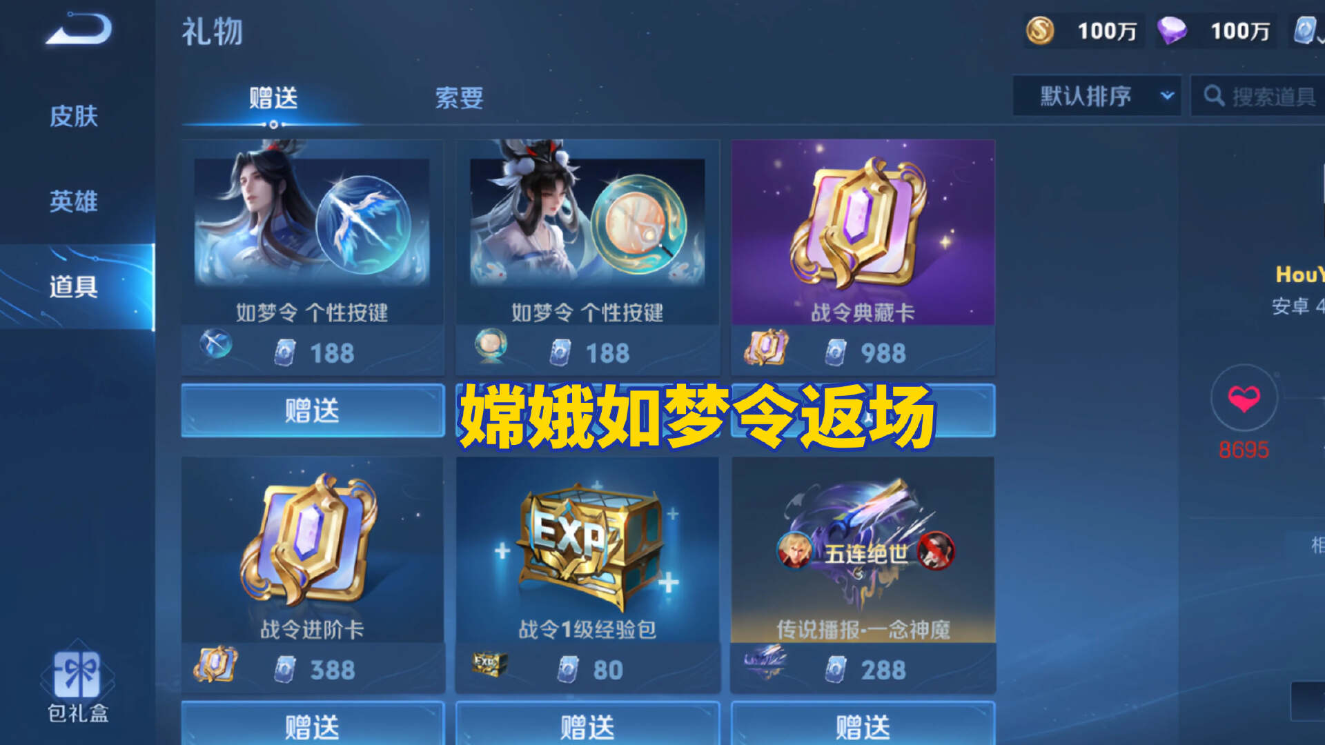 安琪拉新皮肤上线时间揭秘-第2张图片