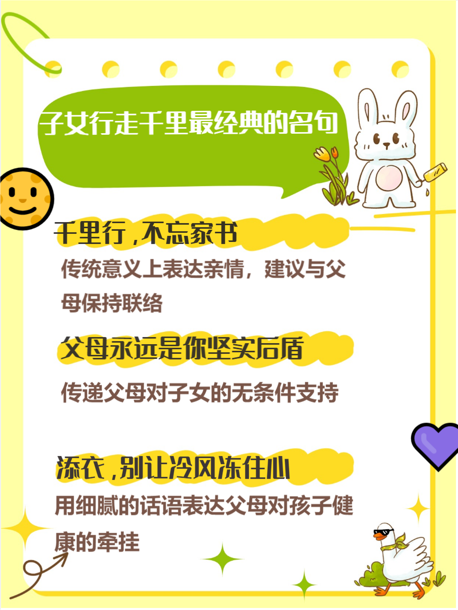 父母儿女一家大联欢，共读共乐，亲情无限