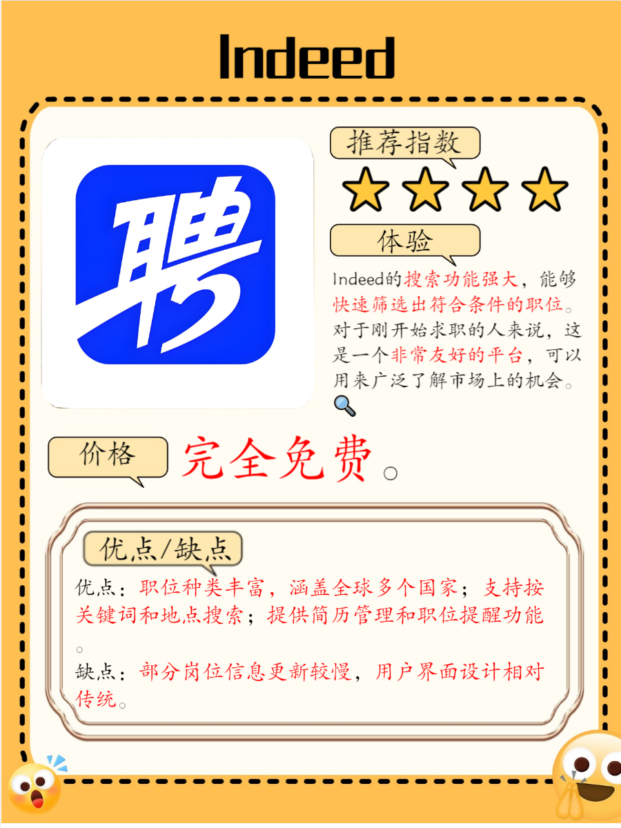 GOGOGO，国语影片免费观看的便捷平台-第2张图片