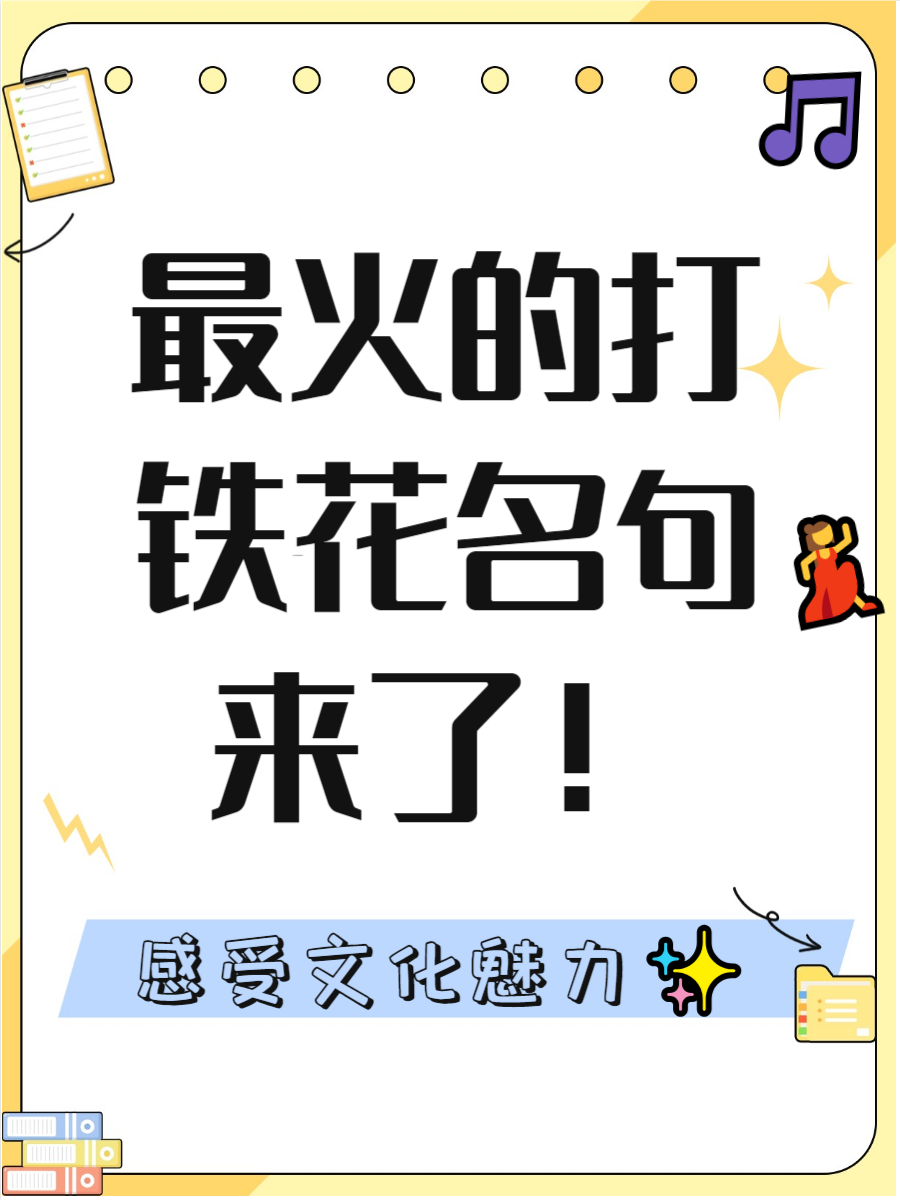 白天躁晚上躁天天躁999小说白天躁动，夜晚激情——探索现代生活中的活力与动力
