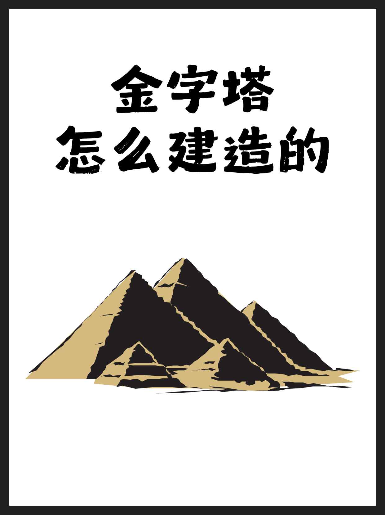 神秘宝珠怎么获得神秘宝珠的获取之道-第2张图片