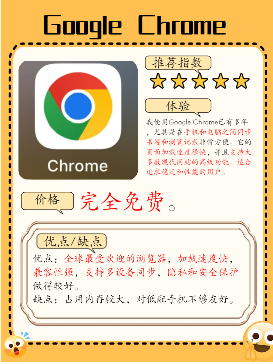 私密浏览器看片在线私密浏览器的在线观影体验