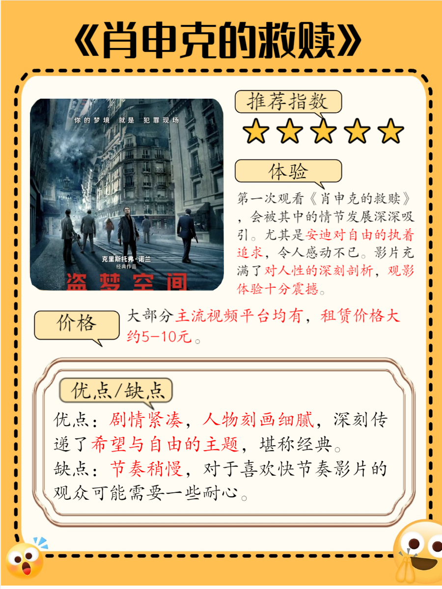 看电影来5566-在线手机版剧情XFplay每日最新资源站姿分享-第2张图片