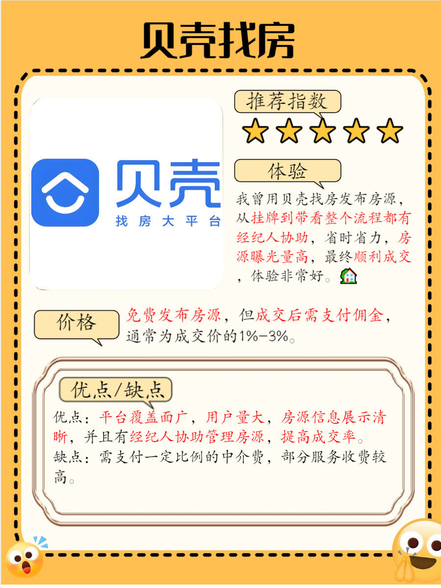 芭乐app网站下载ios芭乐APP - 轻松进入在线IOS平台的便捷途径-第2张图片