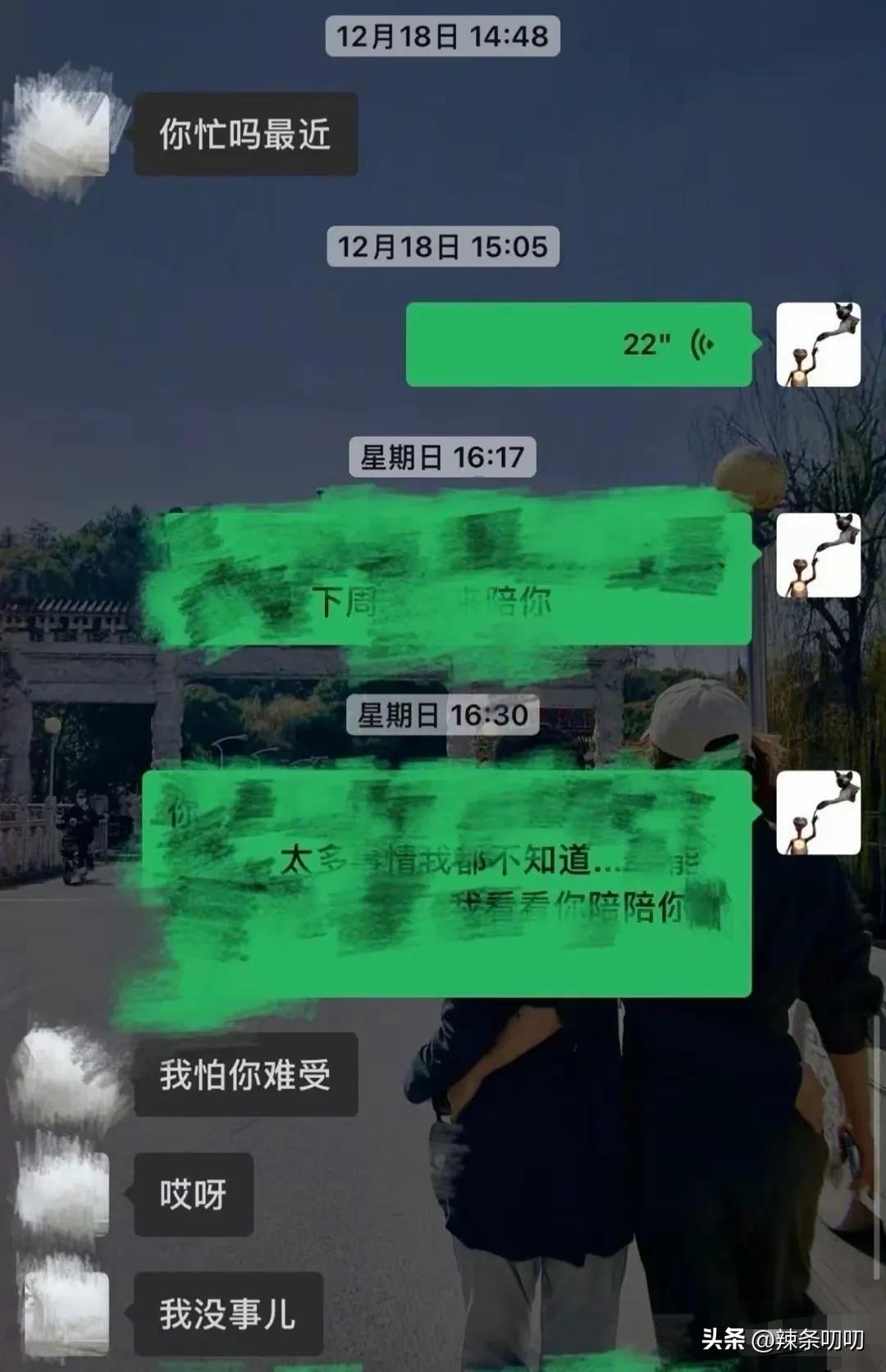赵露思打扑克又疼又叫赵露思的扑克游戏体验，挑战与感受-第2张图片
