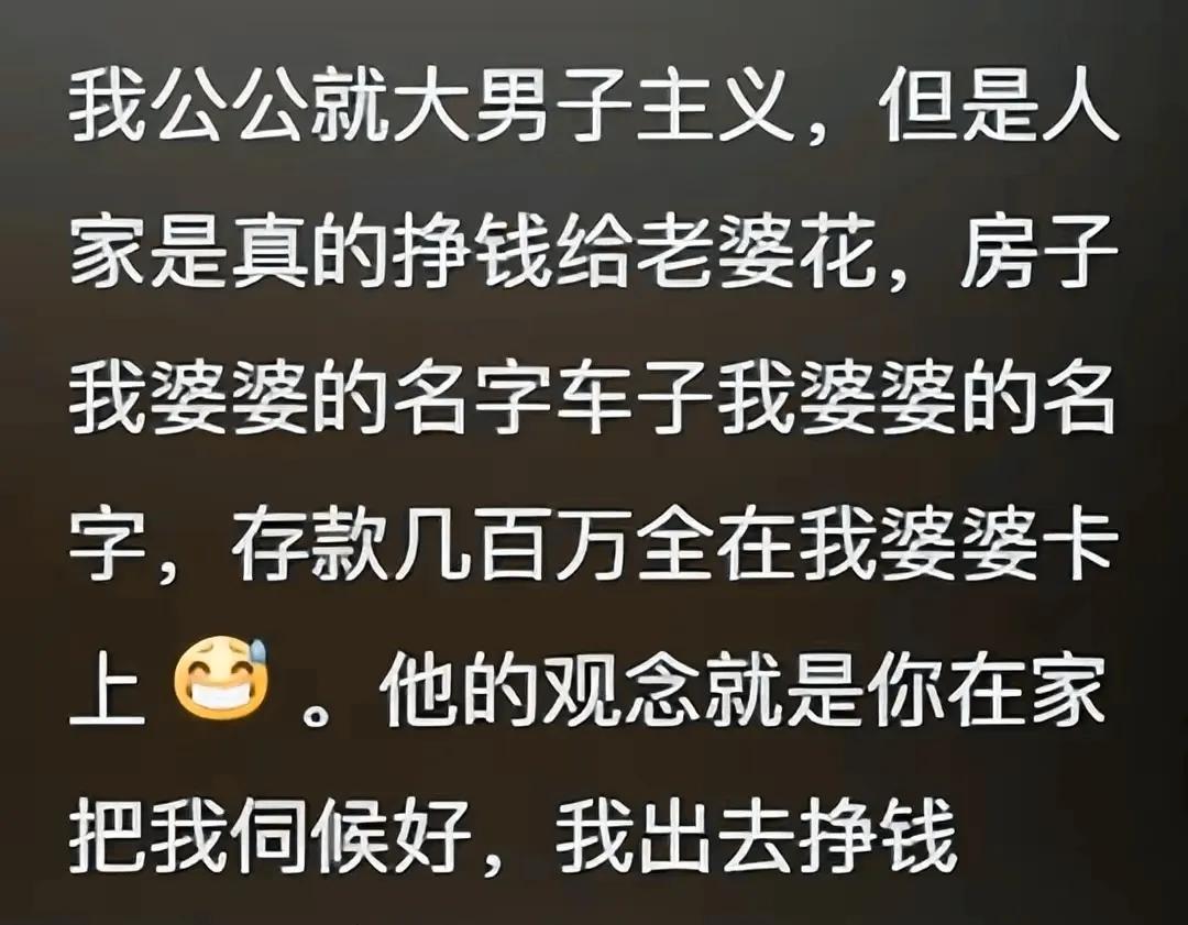 关于爸的大还是你老公的大的探讨