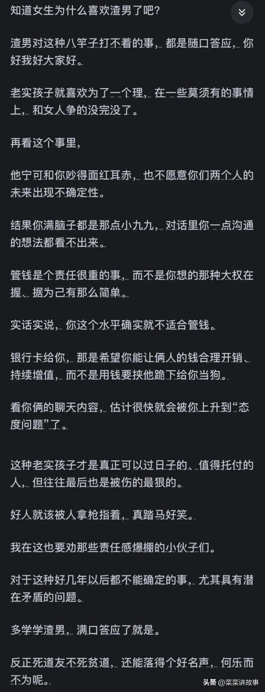 和朋友换娶妻后的心情说说我们四人行，旅游中的角色交换之旅