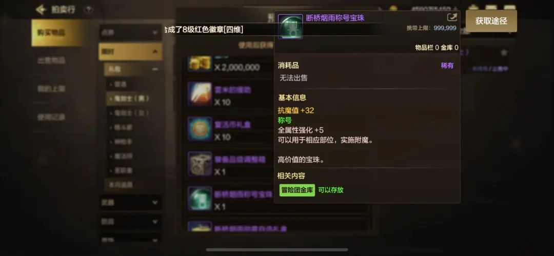 dnf国庆称号DNF国庆称号的魅力与价值-第1张图片