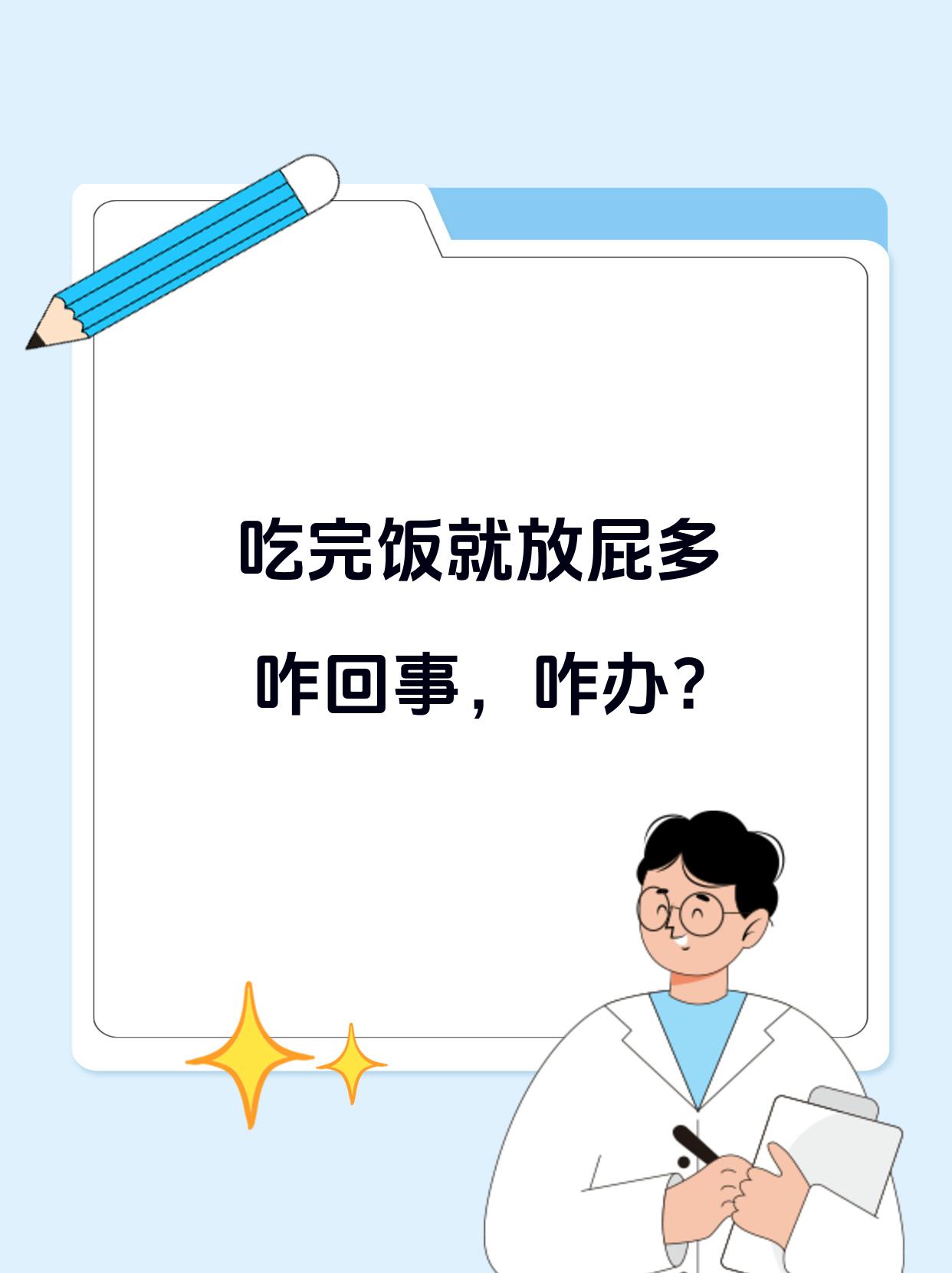 哼哼唧唧扭来扭去怎么回事爱放屁哼哼唧唧，扭来扭去的背后原因解析