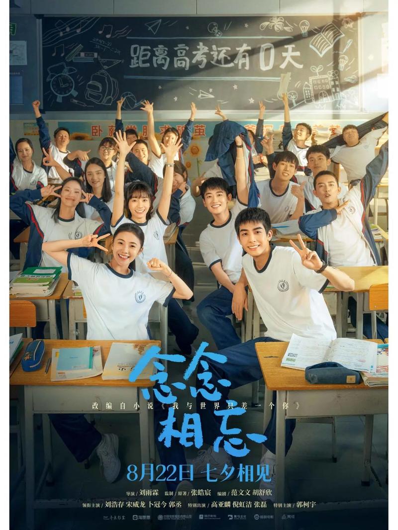 爱情电影网 adqy爱情电影网，adqy的魅力与无限可能