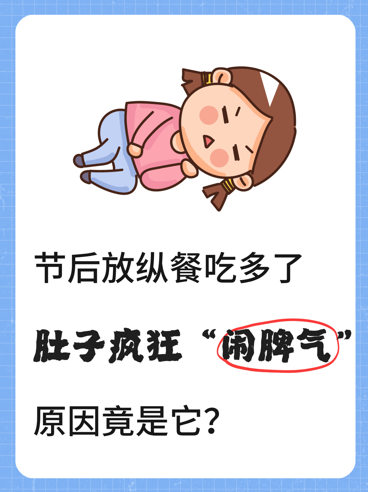 一边做饭一边躁狂我该怎么办一边做饭一边躁狂，如何应对与调整-第2张图片