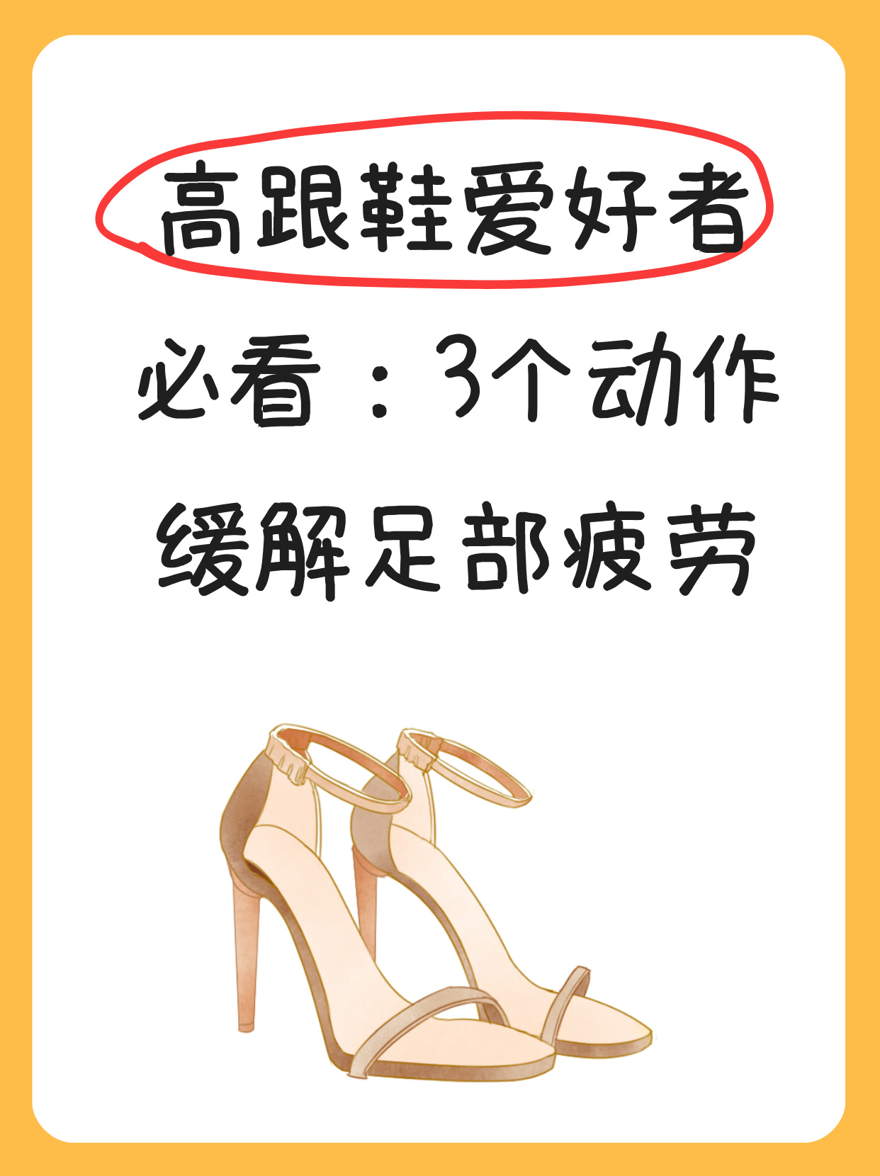 脚奴图片脚奴图片，一种独特的视觉艺术
