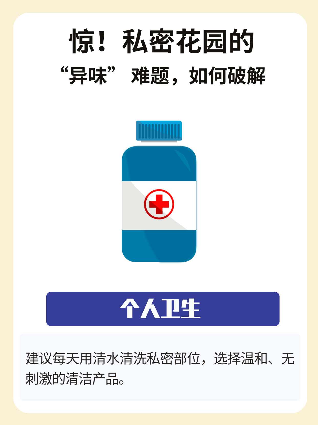 女人隐私图片不加密什么意思关于女人隐私图片不加密的探讨与思考-第3张图片