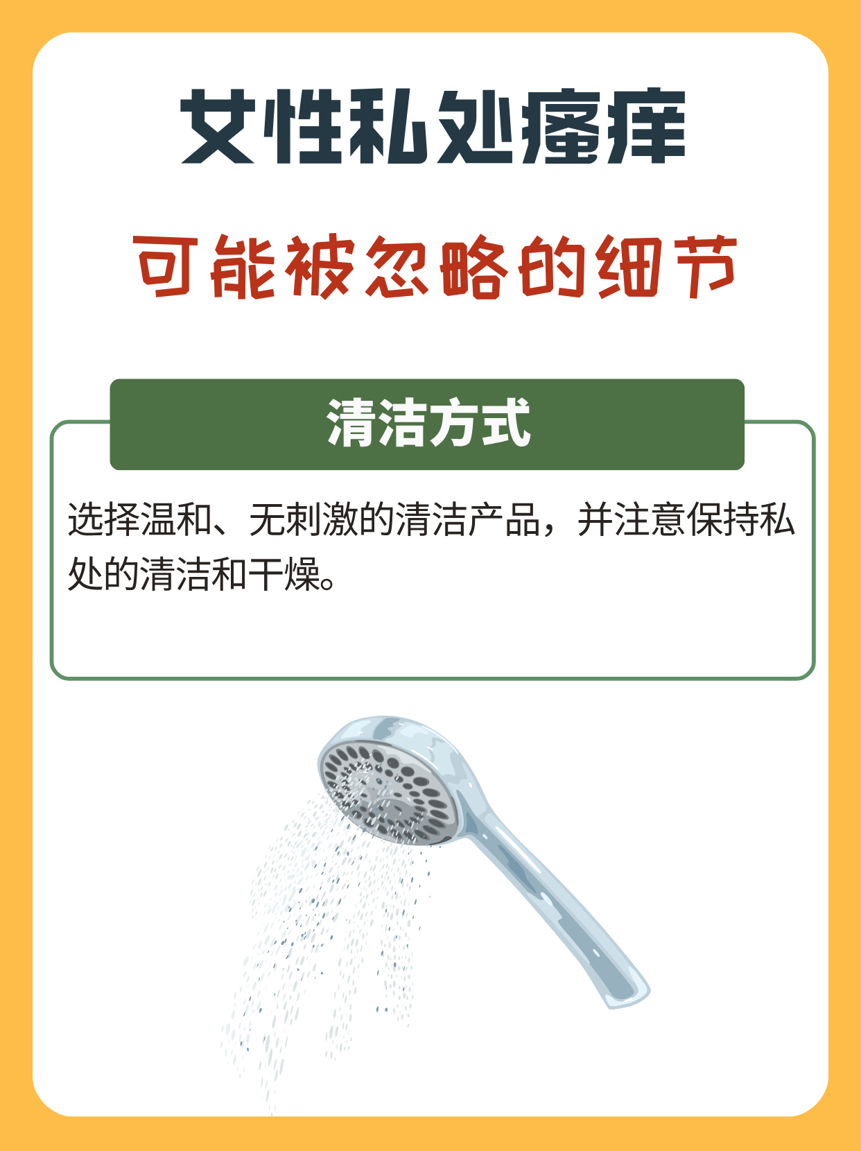 关于过度刺激与身体反应的警示-第2张图片