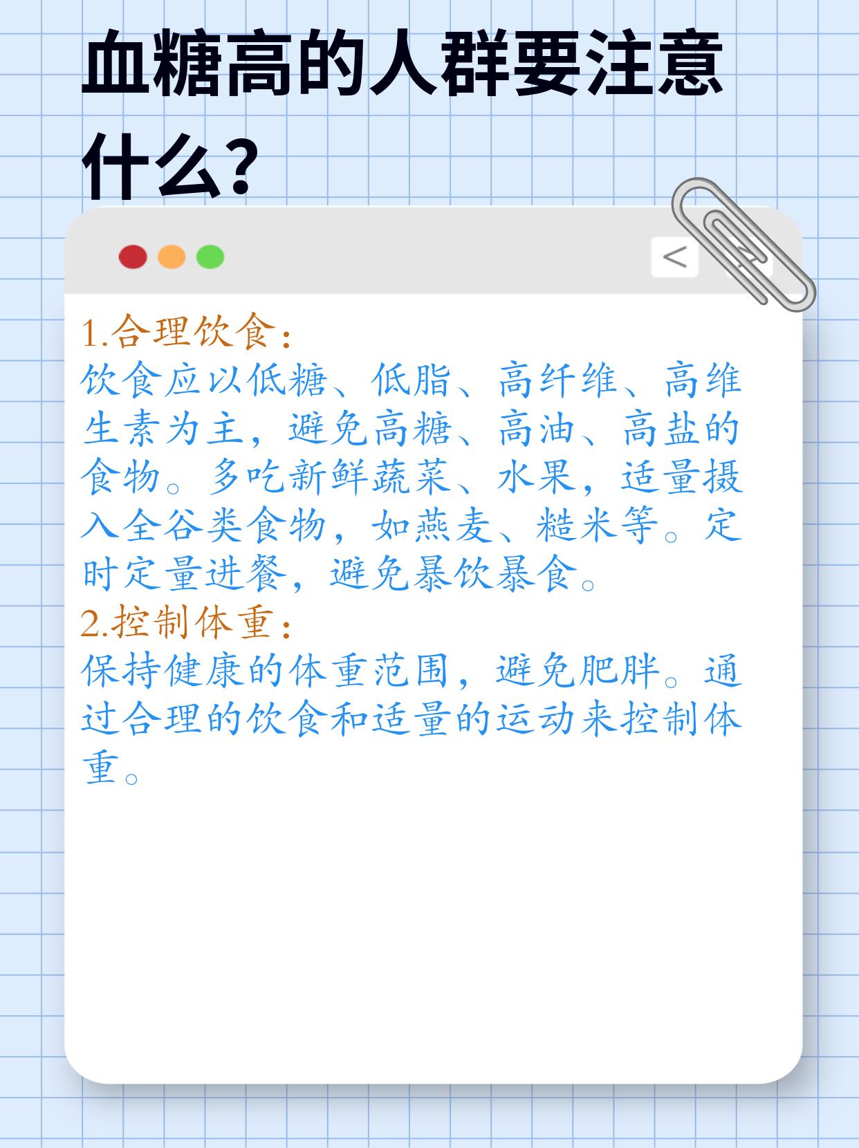 先喂下面那张嘴 饿了怎么回事先喂下面那张嘴——饥饿与满足的哲学思考-第3张图片