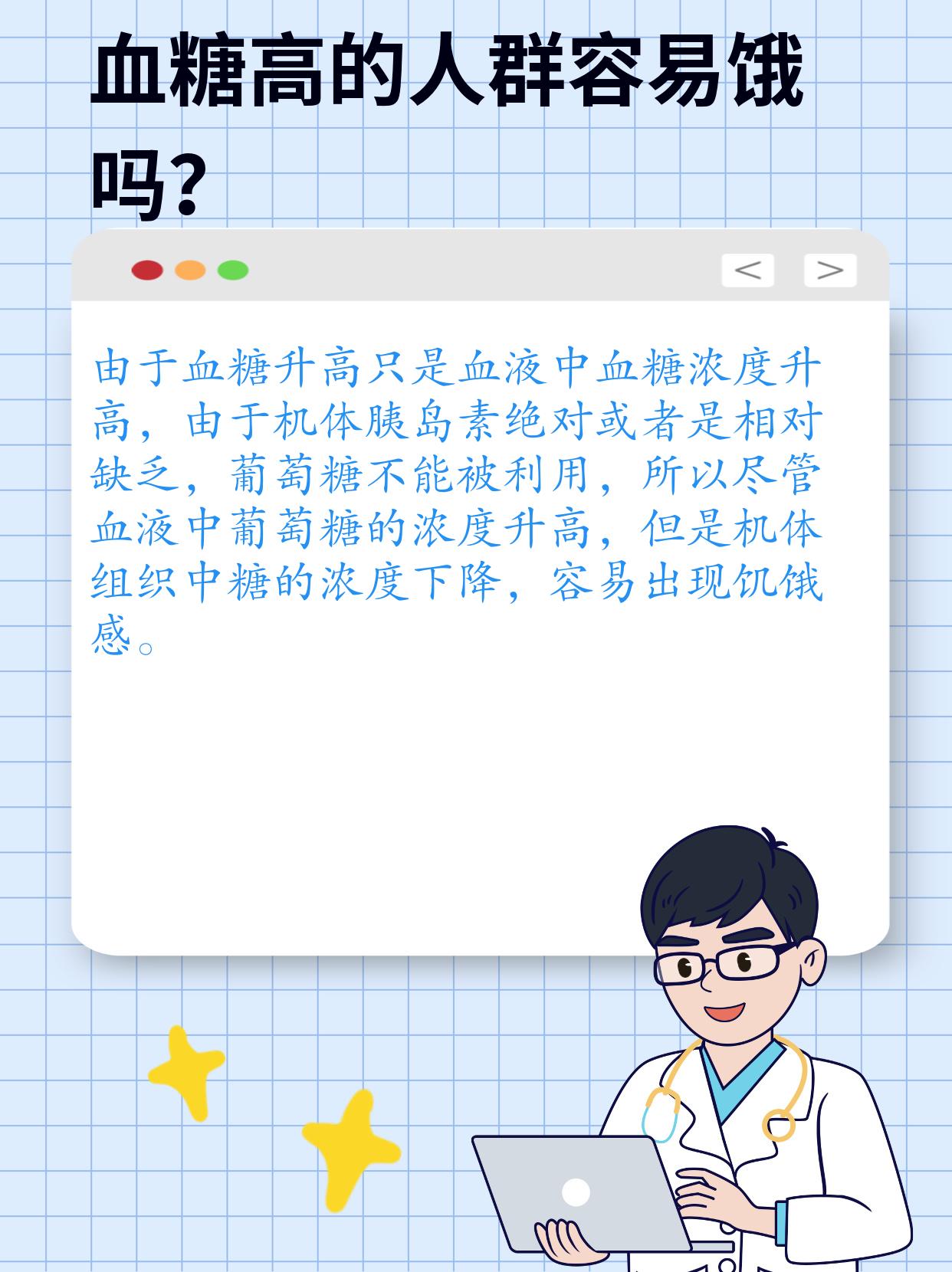 先喂下面那张嘴 饿了怎么回事先喂下面那张嘴——饥饿与满足的哲学思考-第2张图片