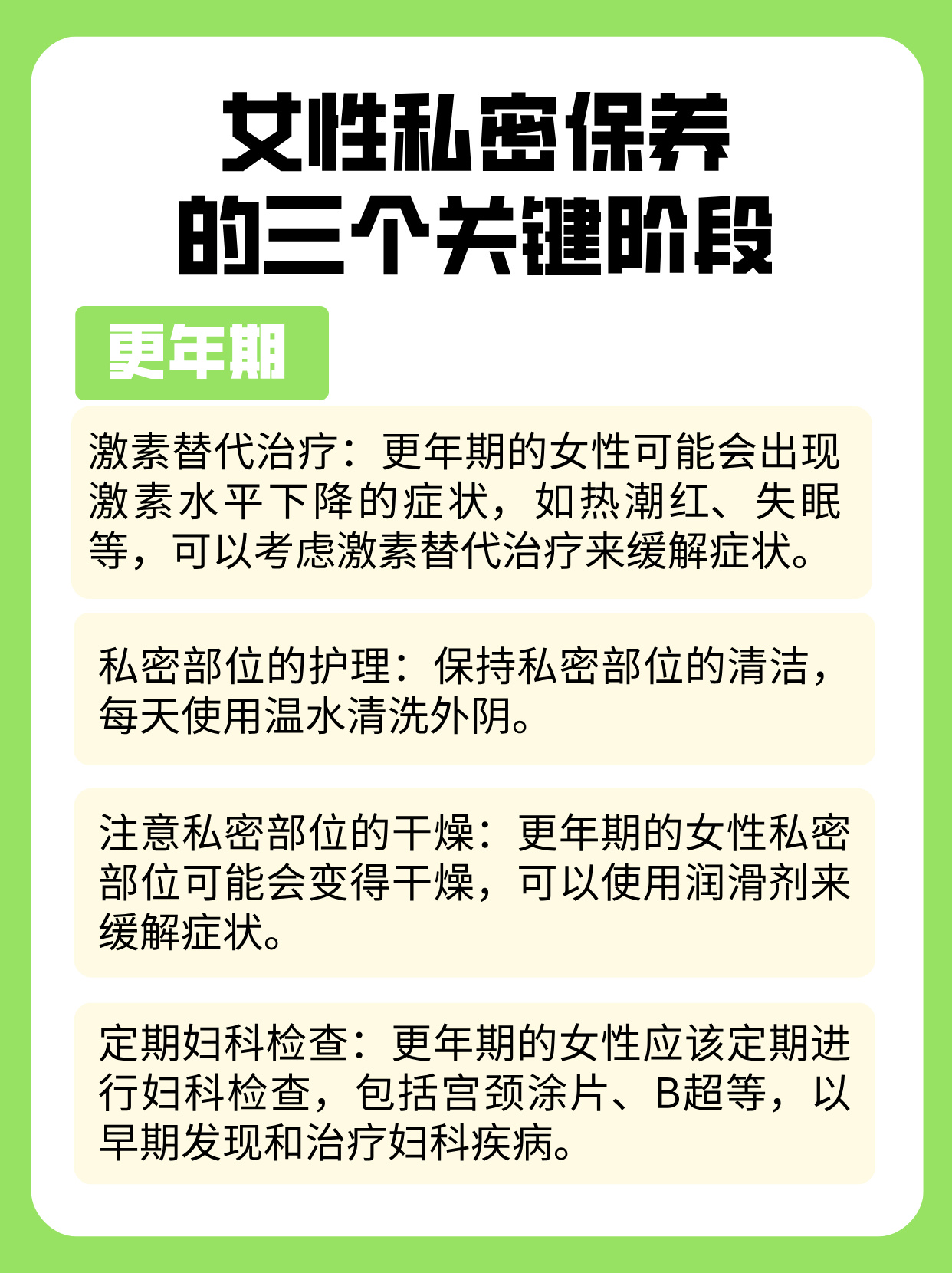 女人两个奶被揉到高潮就不想了女性乳房刺激与性高潮的探讨-第2张图片