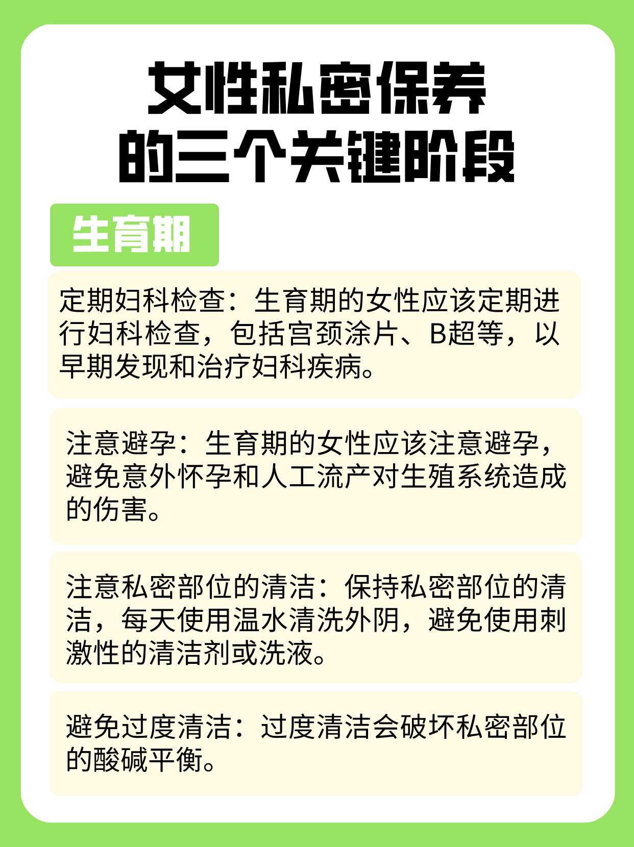 女人两个奶被揉到高潮就不想了女性乳房刺激与性高潮的探讨-第3张图片