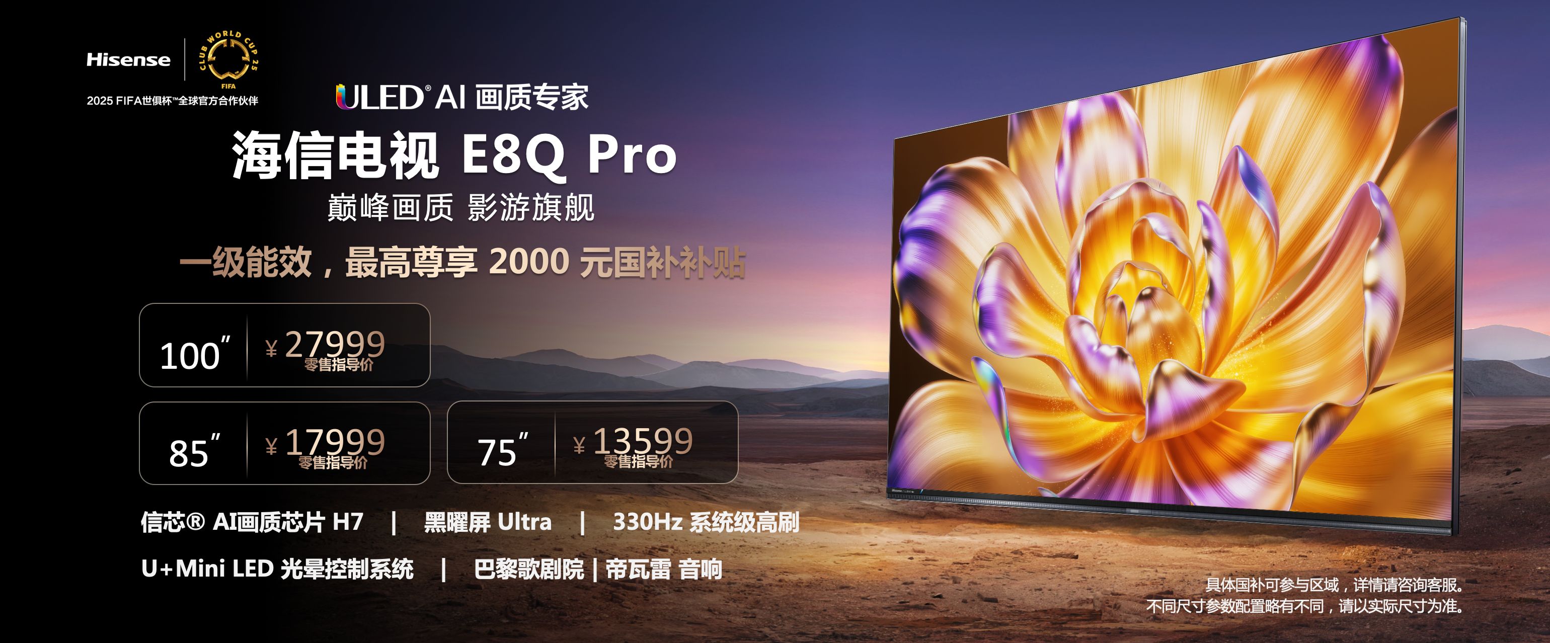 3E影视，引领影视新潮流
