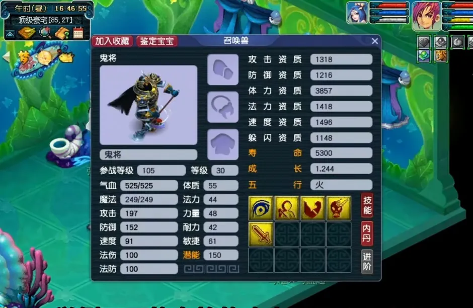 梦幻西游练宝宝攻略梦幻西游，宝宝练级之路