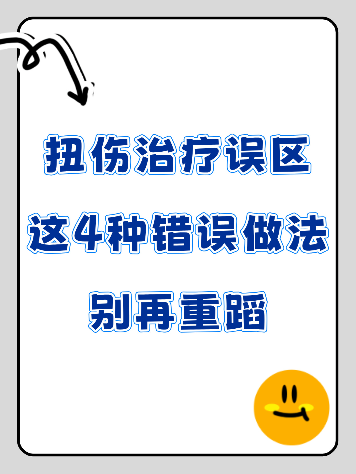 创伤不归路，从伤痛中寻找新的生活方向-第2张图片