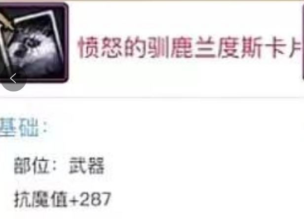 dnf卡片有什么用DNF卡片，神秘宝藏的秘密与作用-第2张图片