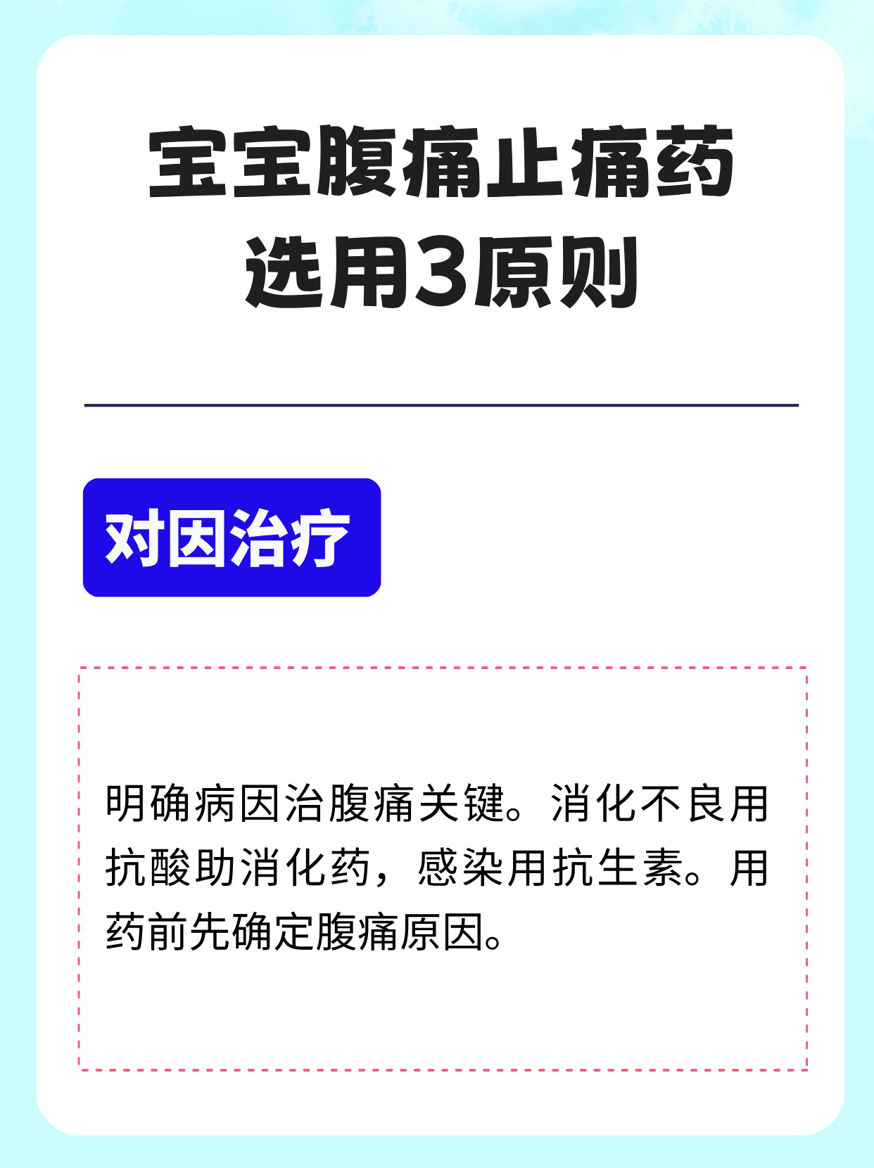 宝宝，让我轻轻地进入，承诺你不会感到疼痛