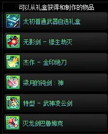 dnf魔法攻击力宝珠有哪些DNF魔法攻击力宝珠，提升魔法战斗力的秘密武器