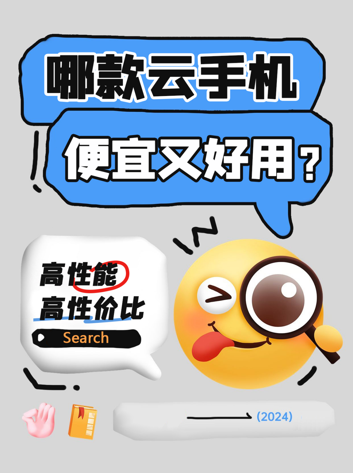适合长期挂机玩的手游推荐-第2张图片
