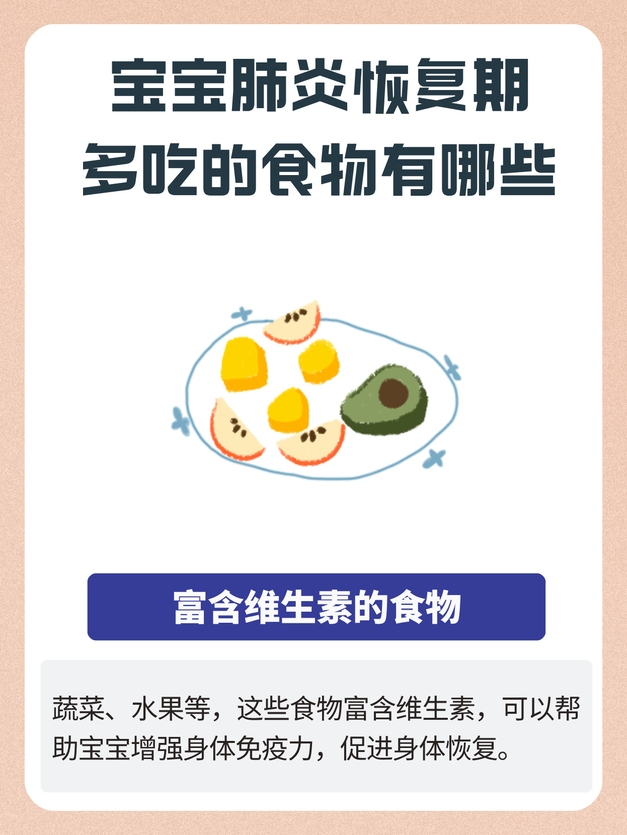晚上辗转难眠，这些内容或许能助你一臂之力-第3张图片
