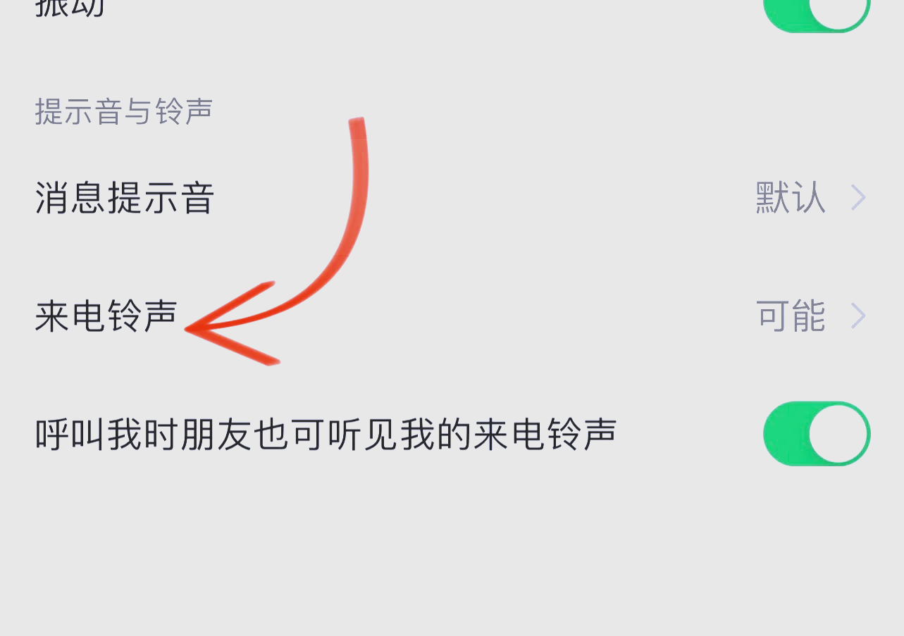微信图标更换指南，轻松定制你的专属标识