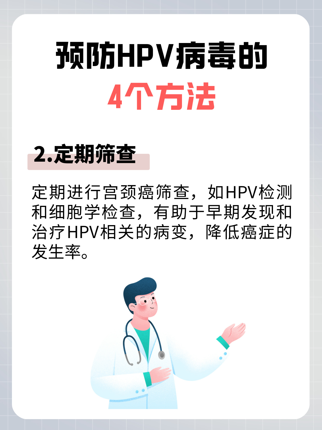病毒过后以性为主的世界病毒过后，性爱与新世界的交织-第1张图片